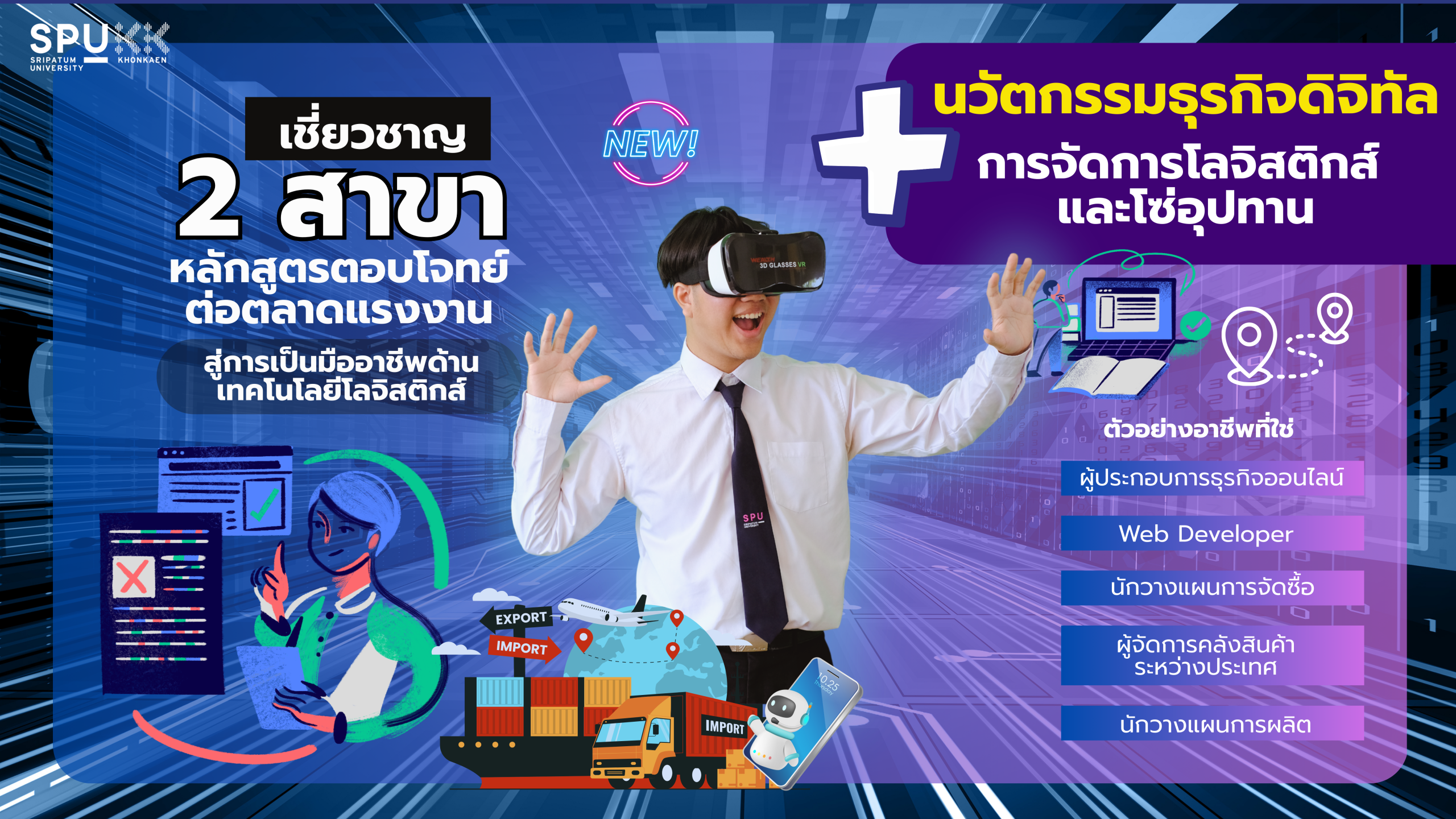 สีเขียว สีน้ำเงิน น่ารัก Mind Map ฝุ่น มลภาวะ มาย สีเขียว สีน้ำเงิน น่ารัก Mind Map ฝุ่น มลภาวะ มาย