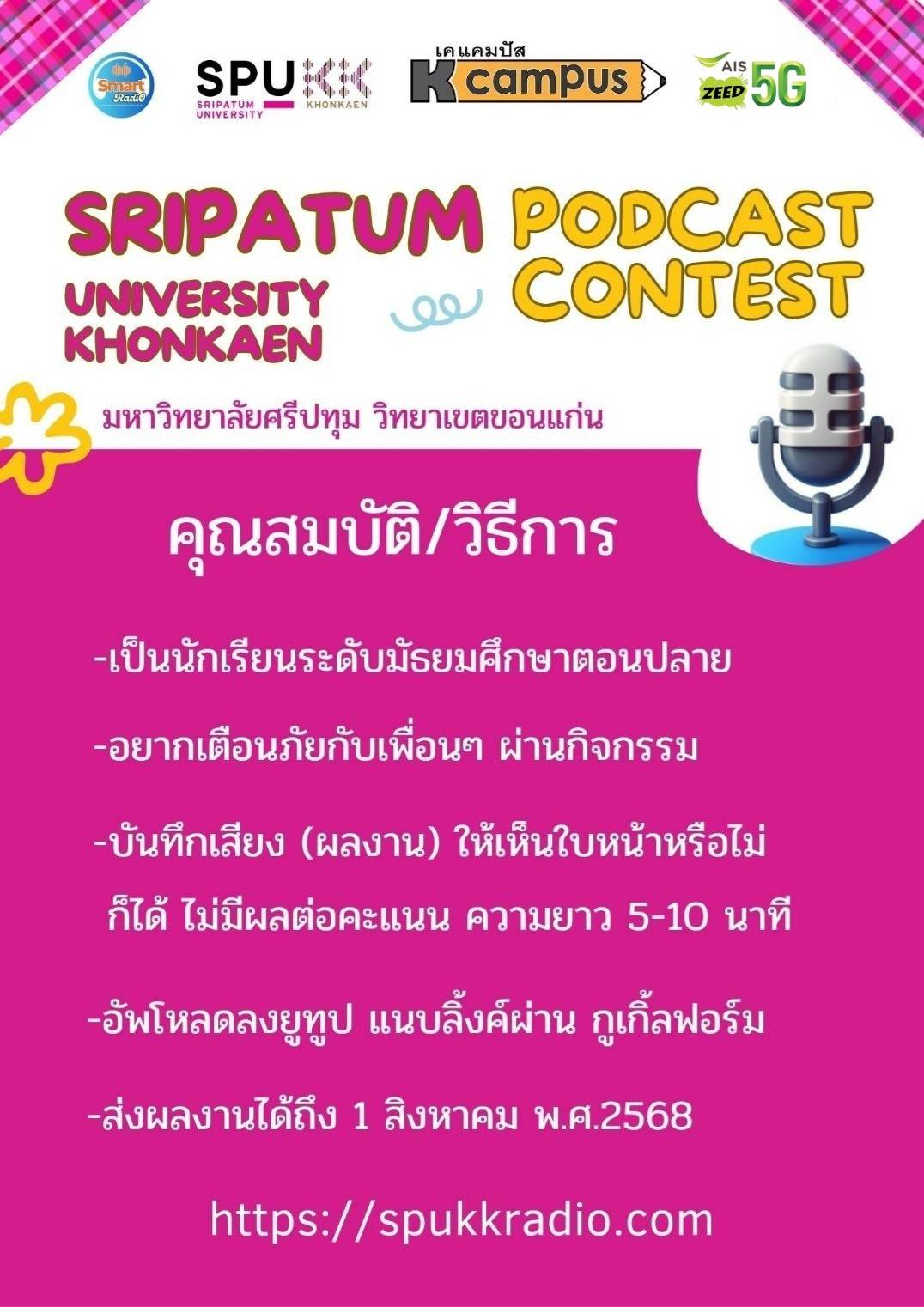 คุณสมับติ วิธีการ คุณสมับติ วิธีการ