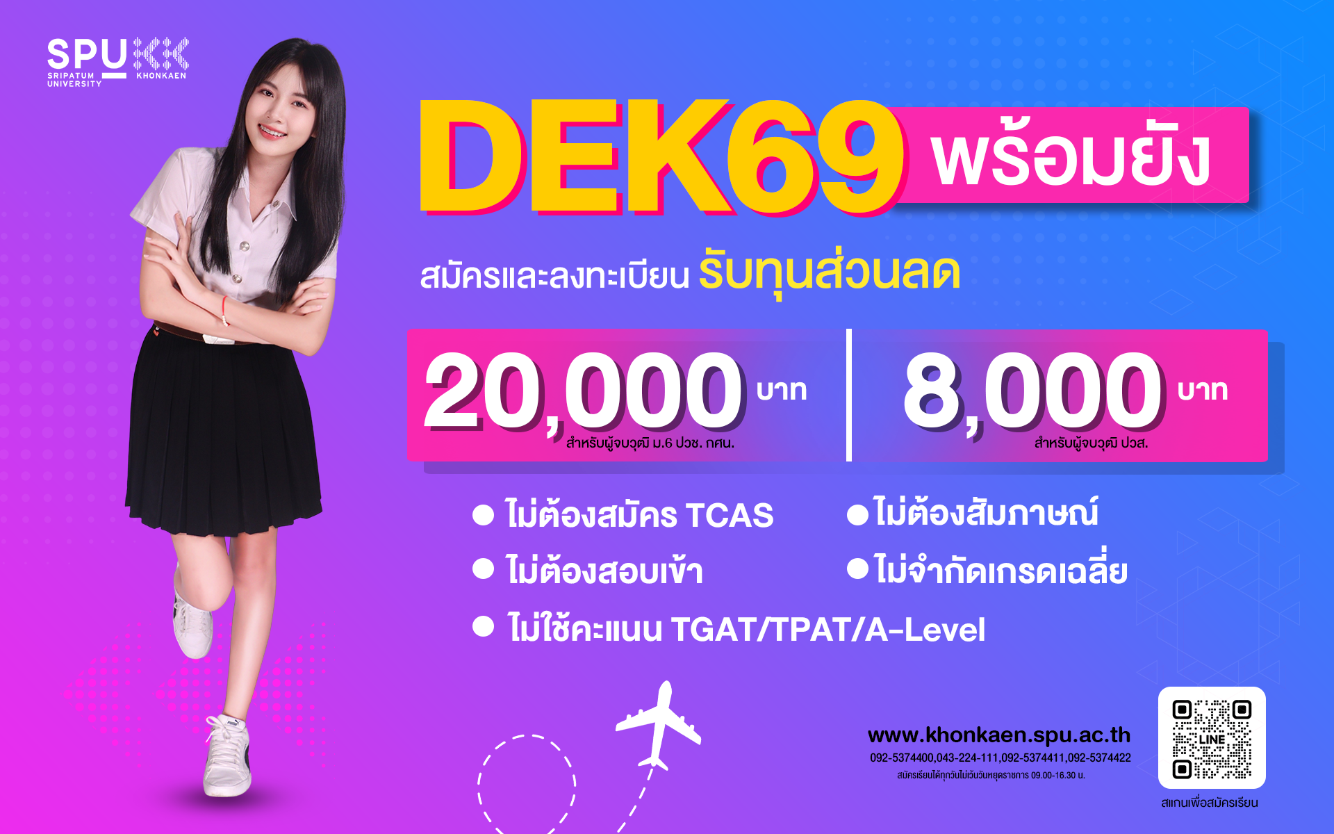 เว็บไซต์_0